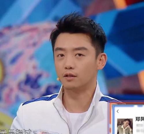 李晨沈腾娱乐圈爆料,友情与纷争的交织  第1张