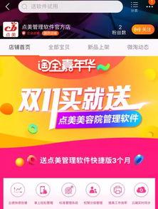 淘宝网最新活动大爆料,揭秘最新活动大爆料,抢购攻略一网打尽! 第1张 淘宝网最新活动大爆料,揭秘最新活动大爆料,抢购攻略一网打尽! 第1张