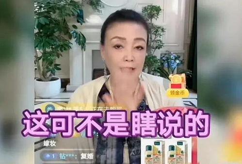 张兰直播间爆料老汪视频,老汪视频背后的惊人真相 第2张 张兰直播间爆料老汪视频,老汪视频背后的惊人真相 第2张